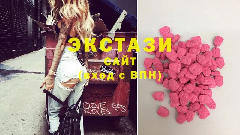 Ecstasy 300 mg  Лакинск 