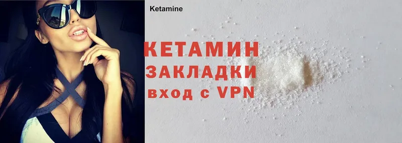 где продают наркотики  Лакинск  КЕТАМИН ketamine 