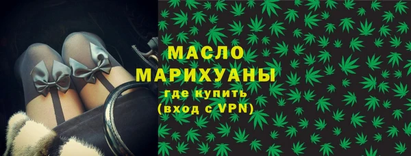 метамфетамин Белоозёрский