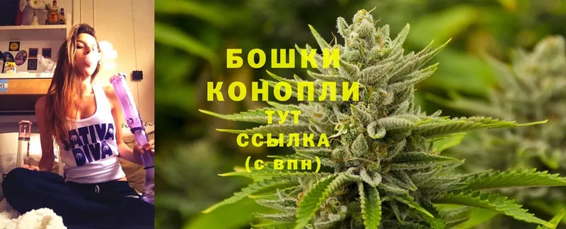 Шишки марихуана White Widow  где продают   Лакинск 